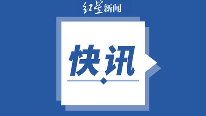 开云官方网站app下载安装苹果截图4